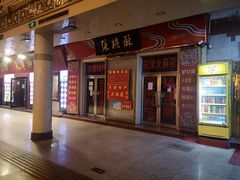 -南市食品街