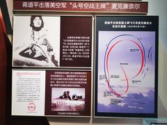 -中国航空博物馆