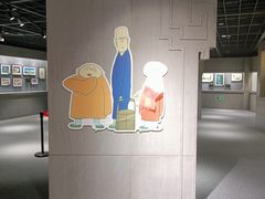 -上海动漫博物馆