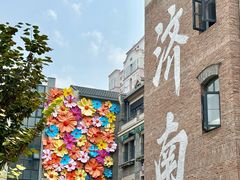 -老板恋上鱼(印象城店)