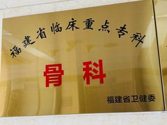 -厦门大学附属中山医院(本部)