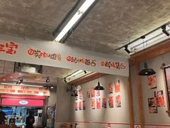 -平娃三宝烧烤·面食(南小街店)