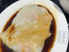 -伍湛记 · 广州老字号(龙津中路店)