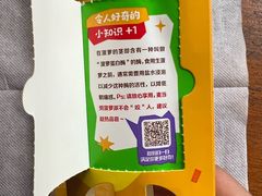 -麦当劳(文武路店)