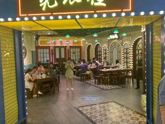 -天津卫码头(南开大悦城店)
