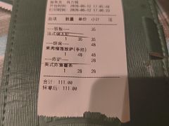 -米兰西点(辽阳店)