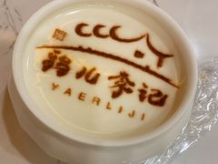 -清真·鸦儿李记·涮肉(和平里店)