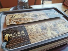 -野人部落(沈阳一店)