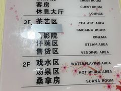 -极乐汇汗蒸会馆(杭州店)