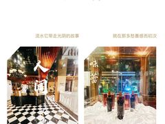 -苏浙汇(古北店)