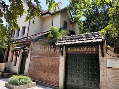 -上海蔡元培故居陈列馆