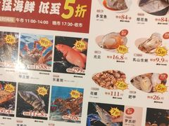 -稻香海鲜饭店(第一国际店)