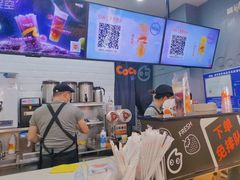 -CoCo都可(小寨赛格店)