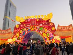 -天河体育中心