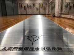 -北京阳铭国际击剑俱乐部