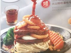 火山熔岩瀑布牛排-汤姆家的牛排西餐厅(振华商厦店)