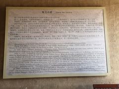 -水洞沟旅游区
