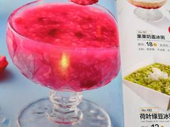 -嘉和一品粥(方庄店)