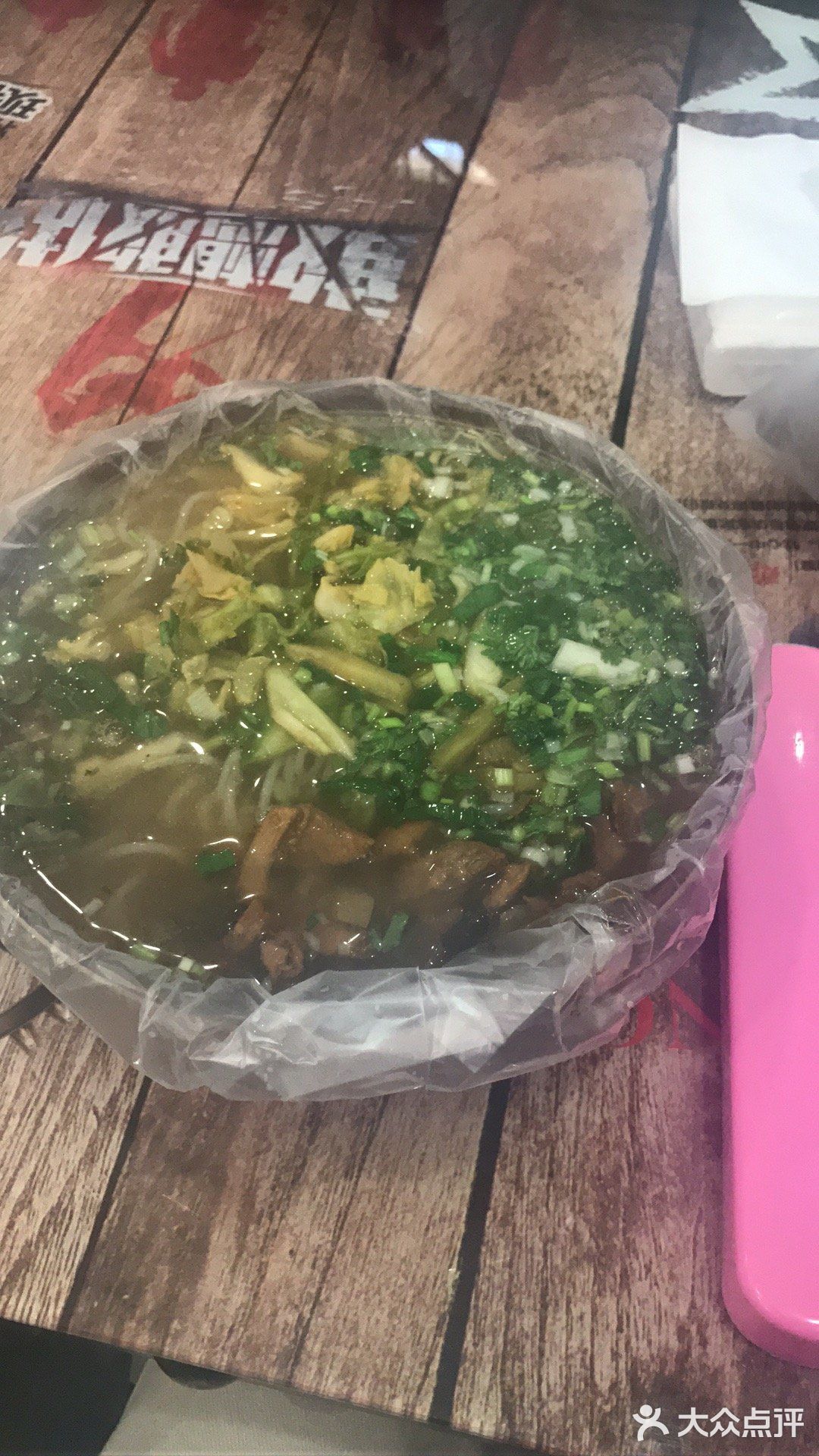 中海社区开了小青岛米线直营店 哇 简直不要太棒了