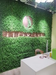 -变美丽半永久纹眉连锁·机器野生眉•洗眉