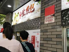 -同心楼(解放北路店)