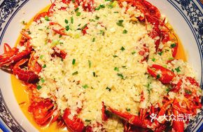 Signature Garlic-Flavored Lobster