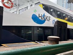 -中环4号渡轮码头