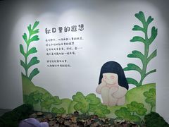 -辰熙ACX星海艺术中心