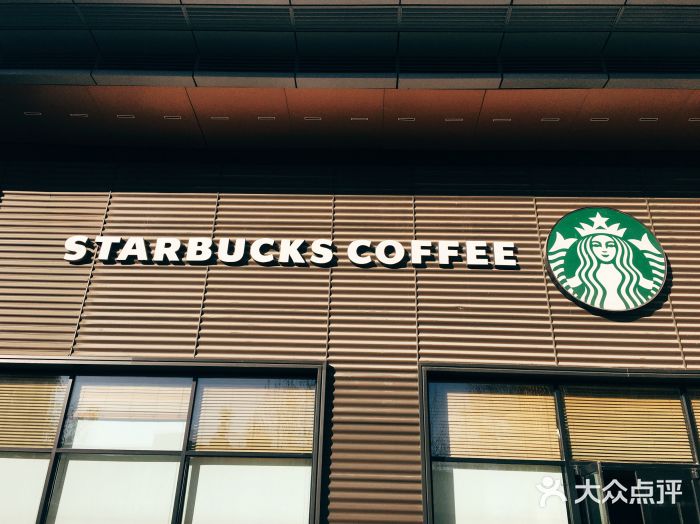 星巴克(邯郸新世纪广场店)门面图片