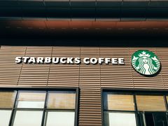 门面-星巴克(邯郸新世纪广场店)