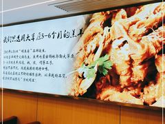 -蝎王府羊蝎子(北大地店)