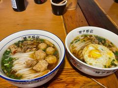 -矮子粉店1985·长沙米粉(湘春路店)