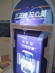 -昆明梦想医疗美容医院