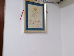 -糯米香(长江路店)