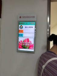 -上海交通大学医学院附属国际和平妇幼保健院生殖医学中心