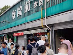 -大马弄蒋师傅美食酥鱼(察院前店)