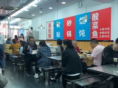 -金陵老丁家馄饨
