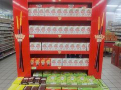 -农工商超市(金沙江路店)