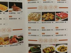 菜单-稻香酒家·34年老字号·港式粤菜(侨光店)