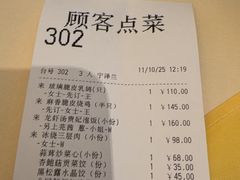 -利苑酒家(宜安广场店)