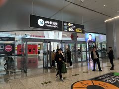 -杭州萧山国际机场