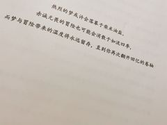 -百川·追风楼沉浸式剧本杀