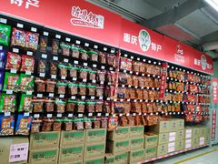 -家乐福(金观音店)