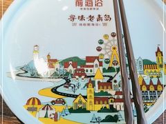 -前海沿·青岛菜(大拇指广场石老人店)