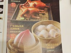 -海都六福酒家(世博广场店)