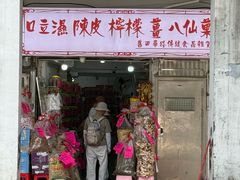 -西关刘福记(西华路店)