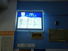 -一品郑记重庆牛肉米线馆(东泰路店)