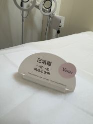 -Yestar杭州艺星医疗美容医院