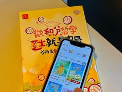 -麦当劳(磨子桥店)
