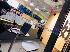 -杯欢制茶(三里屯店)